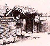 Kodokan